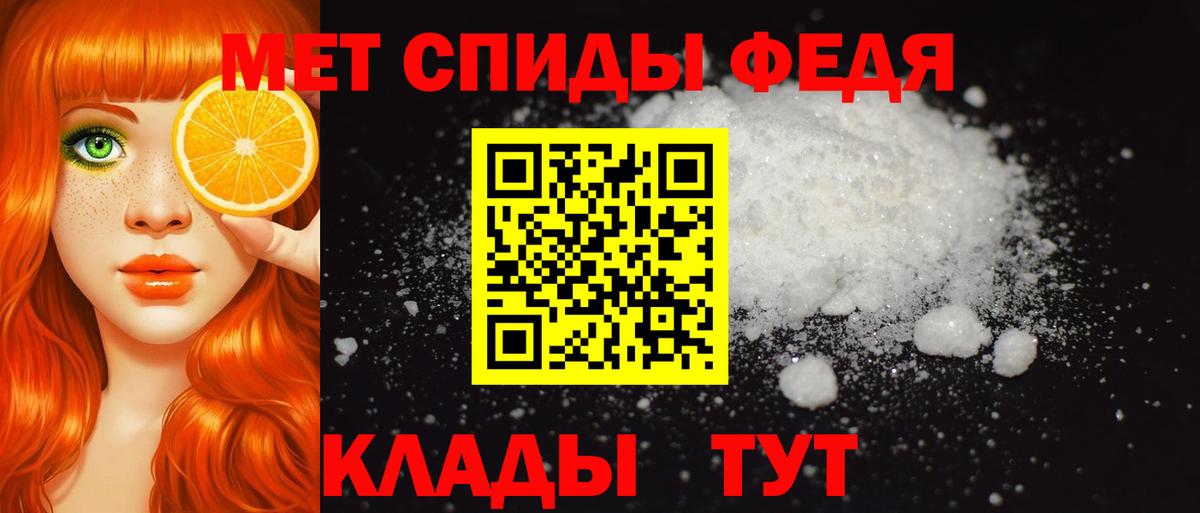 АМФ  АМФЕТАМИН  Вход с VPN  АМФ Розовый  Соликамск 