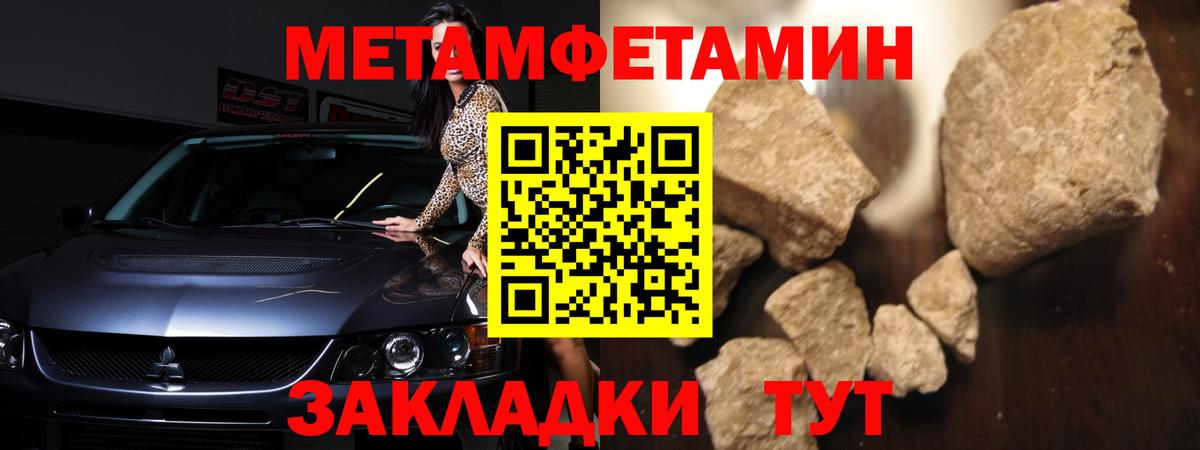 АМФ 97% Соликамск