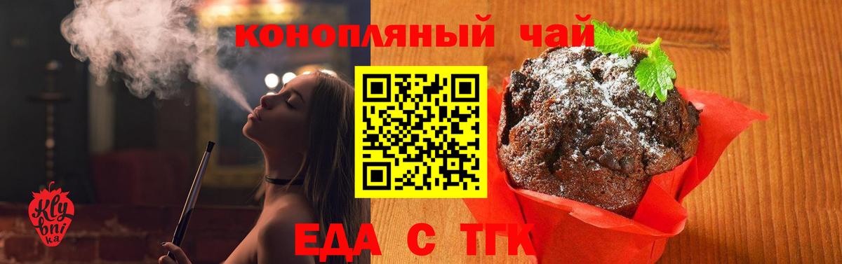 Соликамск  Еда ТГК конопля  Вход с VPN 