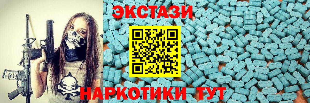 Соликамск  ЭКСТАЗИ таблы  Вход с VPN 