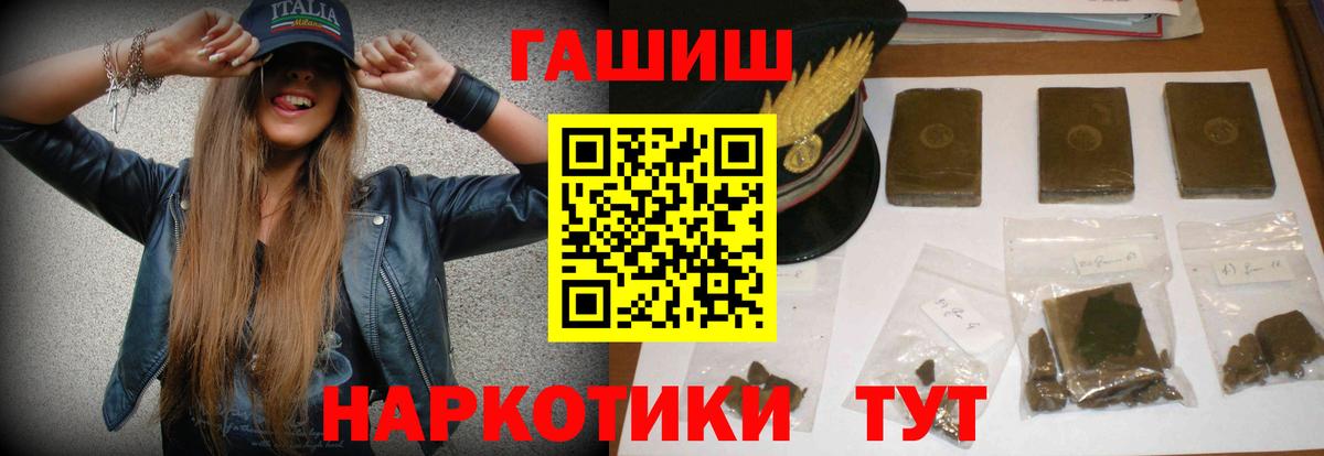 ГАШИШ гарик  ГАШ  Соликамск  ГАШ Изолятор  Вход с VPN 