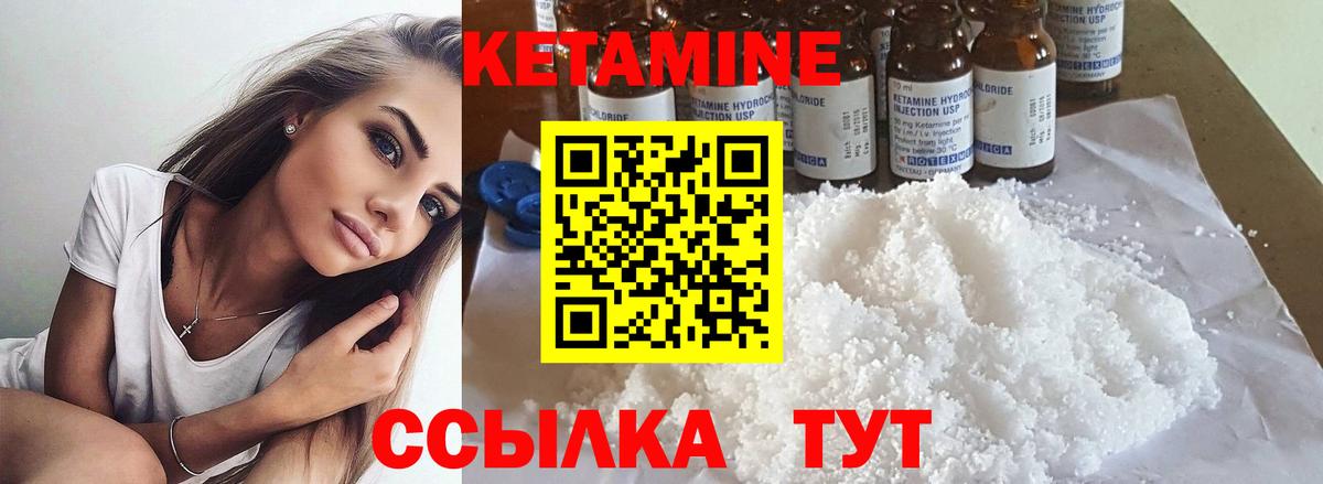 КЕТАМИН VHQ  Вход с VPN  hydra зеркало  КЕТАМИН VHQ  Соликамск 