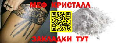 гидра Рыбинск