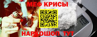 меф VHQ Рузаевка