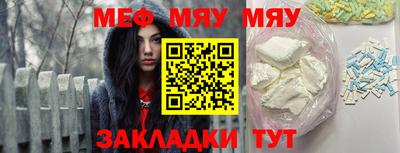 гидра Рыбинск