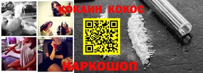 меф VHQ Рузаевка