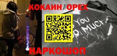 гидра Рыбинск