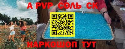 меф VHQ Рузаевка
