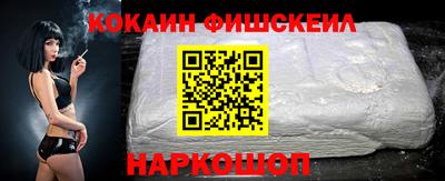 гидра Рыбинск