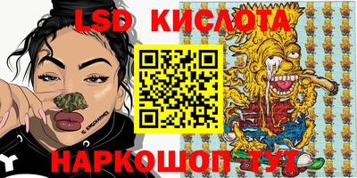 гидра Рыбинск