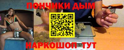 гидра Рыбинск