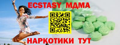 меф VHQ Рузаевка