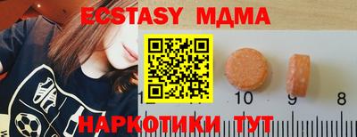 гидра Рыбинск