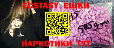 гидра Рыбинск