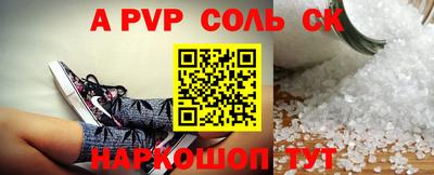 меф VHQ Рузаевка
