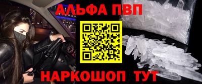 гидра Рыбинск