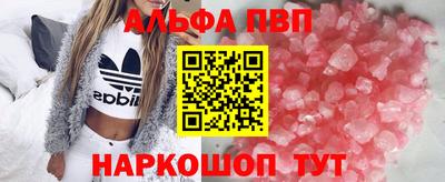 меф VHQ Рузаевка