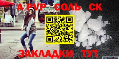 меф VHQ Рузаевка