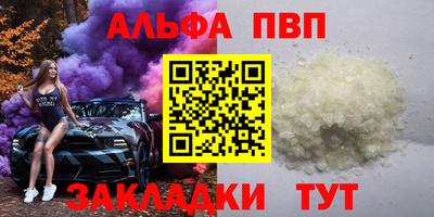 меф VHQ Рузаевка