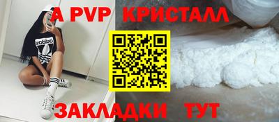 меф VHQ Рузаевка