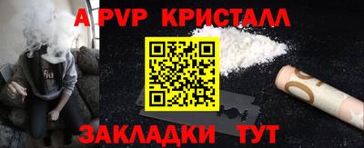 гидра Рыбинск
