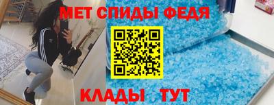 гидра Рыбинск