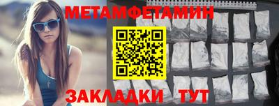 гидра Рыбинск