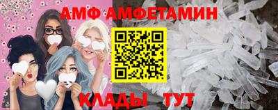 гидра Рыбинск