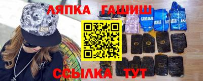 меф VHQ Рузаевка
