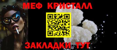 гидра Рыбинск