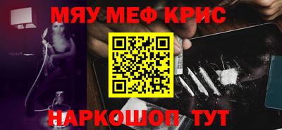 гидра Рыбинск