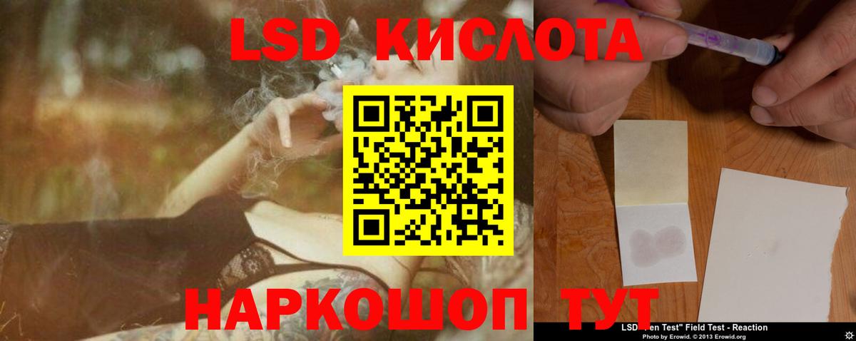 Соликамск  Лсд 25 экстази кислота  Вход с VPN  Лсд 25 экстази кислота 