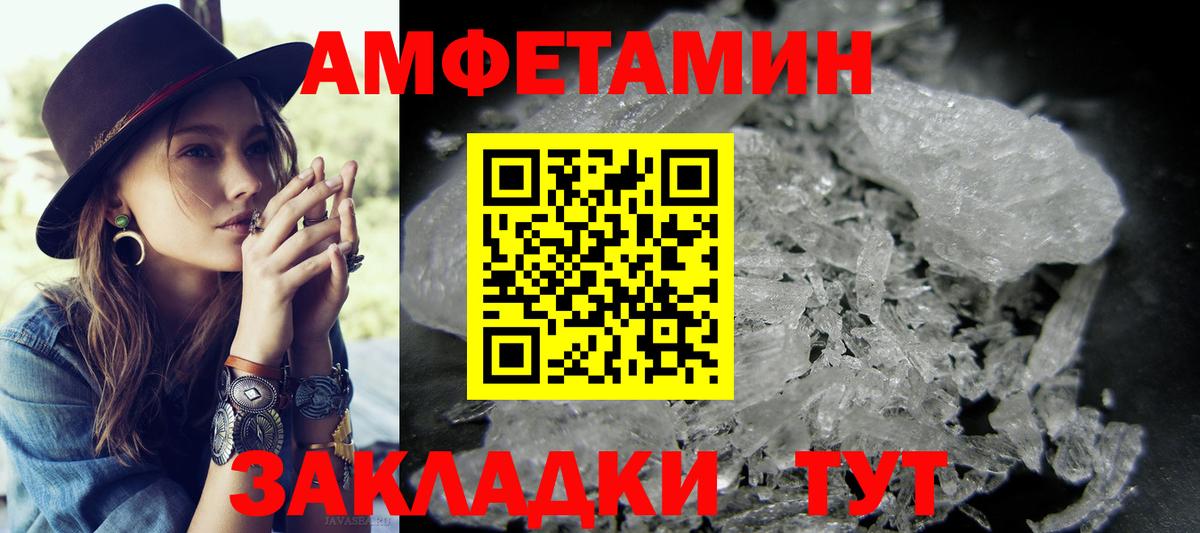 Метамфетамин витя Соликамск