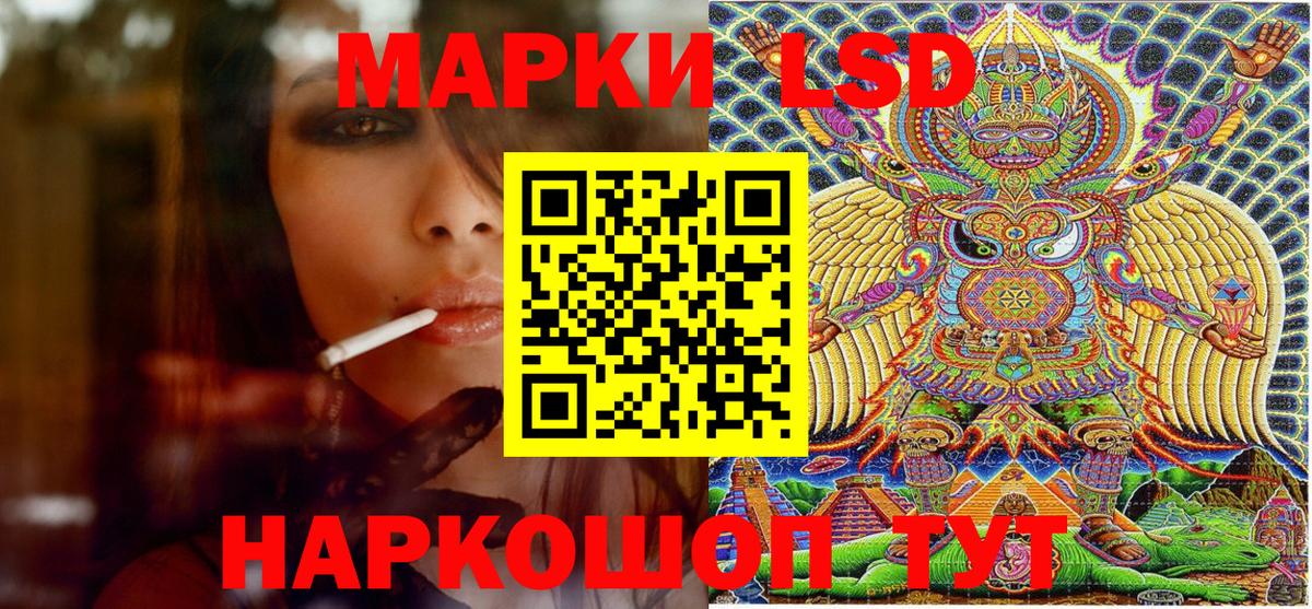 Марки NBOMe 1500мкг Соликамск