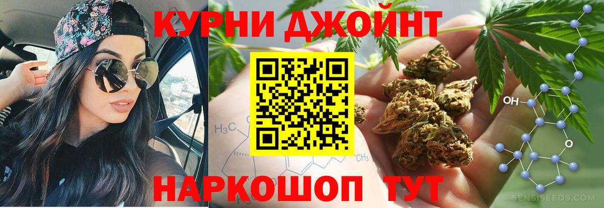 Конопля SATIVA & INDICA  МАРИХУАНА Ganja  Вход с VPN  Соликамск  Конопля сатива  Конопля индика 