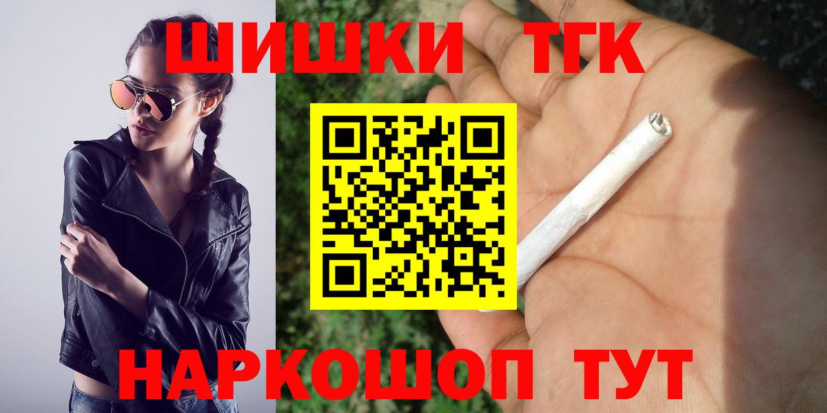 Конопля SATIVA & INDICA Соликамск